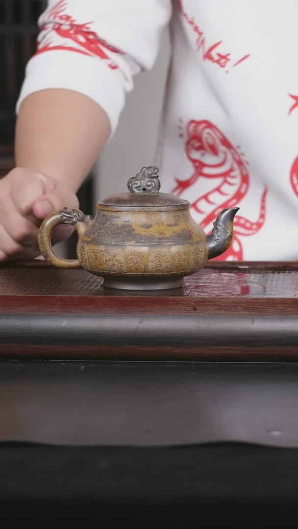 【闪购商品】紫砂茶壶19 原矿紫砂壶 龙骨金砂