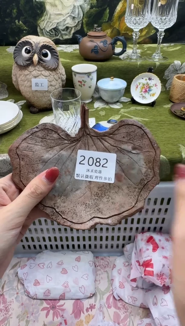 瓷片沁*喵瓷片 2 082