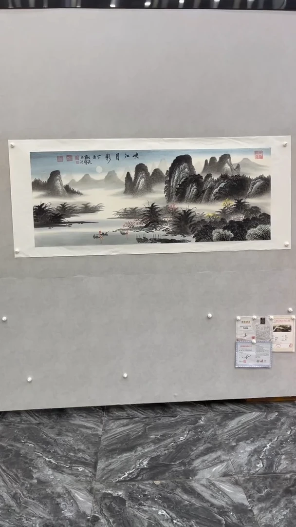 国画释天宇释天宇