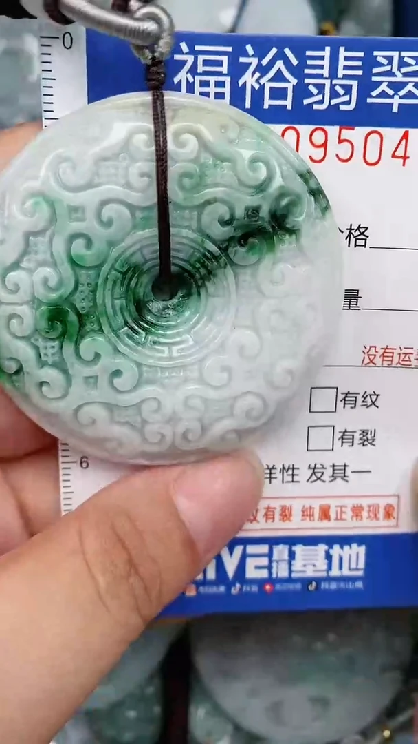 翡翠未镶嵌颈饰...0009504