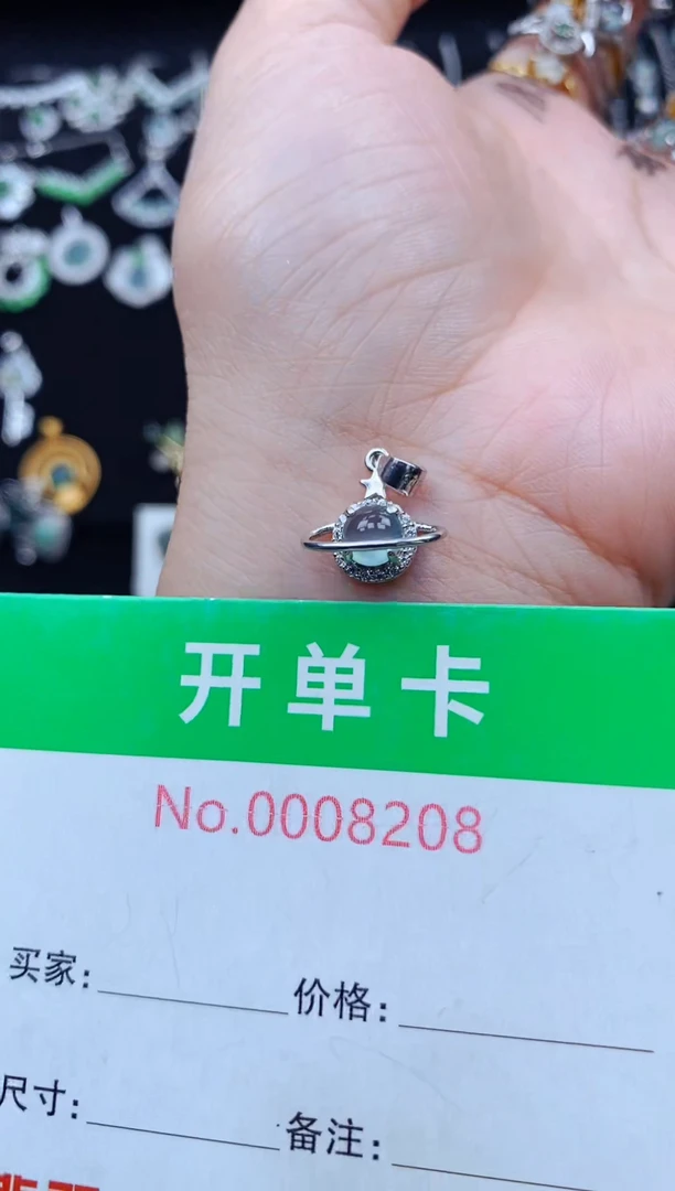 颈饰银S925镶嵌翡翠8208