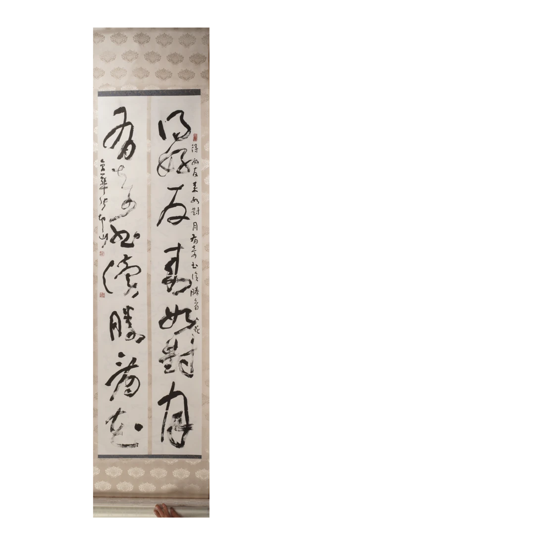 13早张坤山书法Q01ED12013