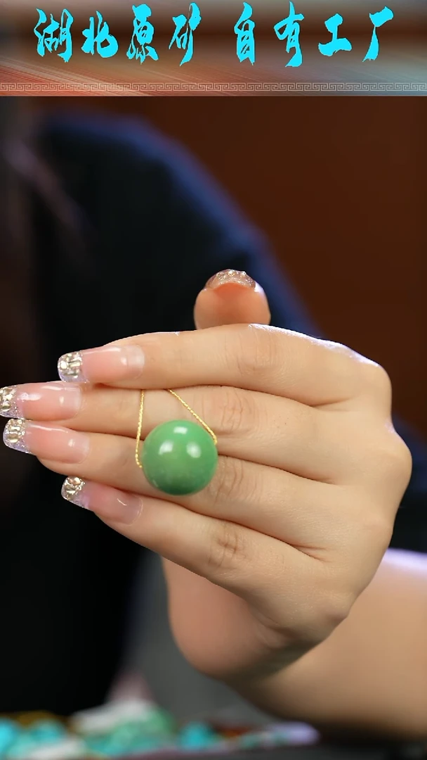 未镶嵌绿松石单珠多样性发一