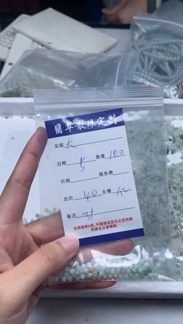 【闪购商品】翡翠颈饰未镶嵌贞城散珠批发DIY