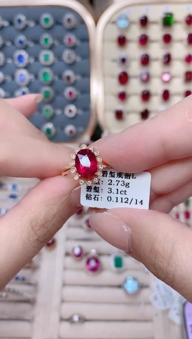 18K金镶嵌碧玺戒指碧玺3.1CT
