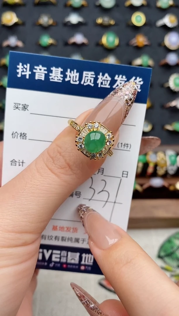 银S925镶嵌戒指翡翠.
