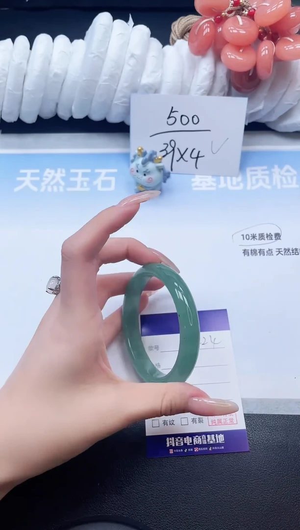未镶嵌手镯石英质玉30K24-58