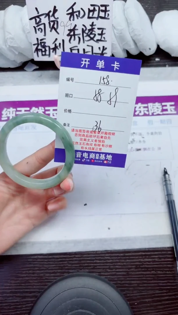 未镶嵌手镯石英质玉A158-58.59