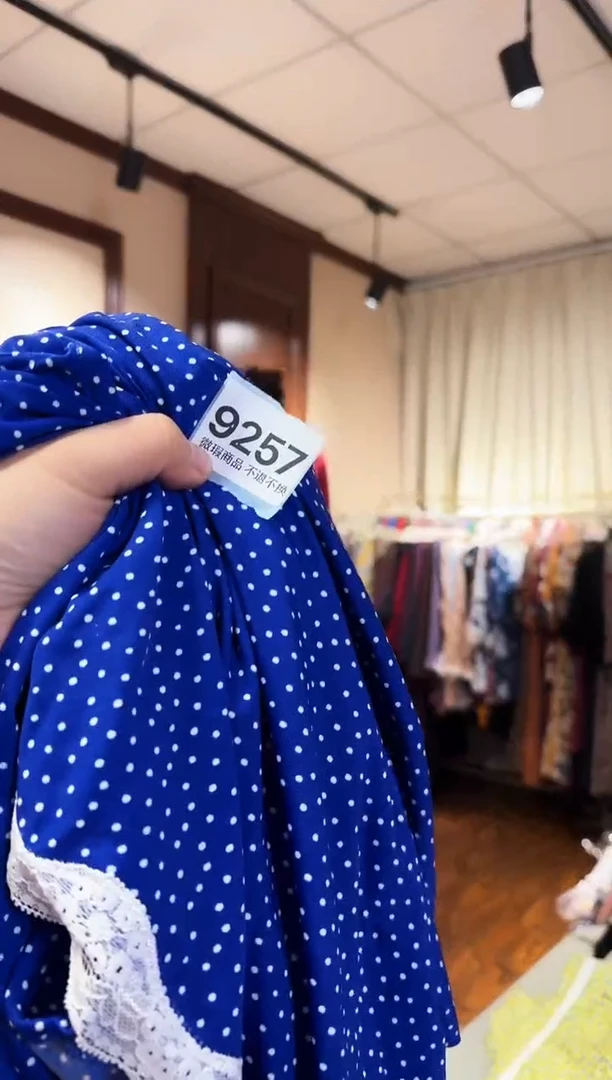 再生纤维素纤维纳**然（9257）