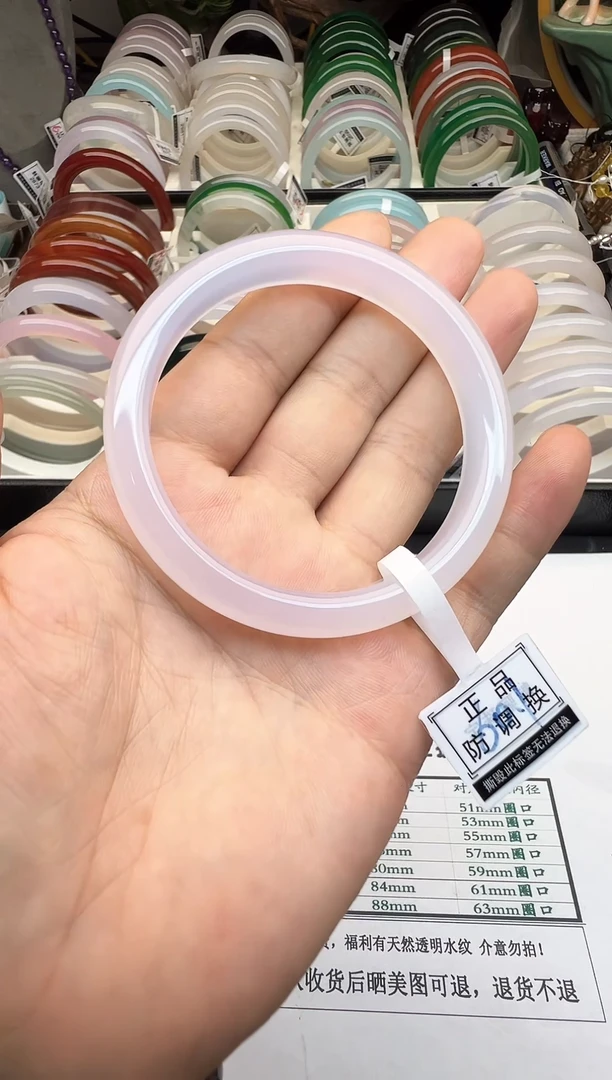 玛瑙/玉髓手镯未镶嵌60.1