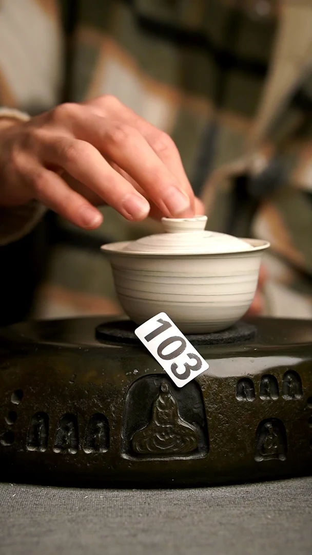 103景德镇手工茶器系列