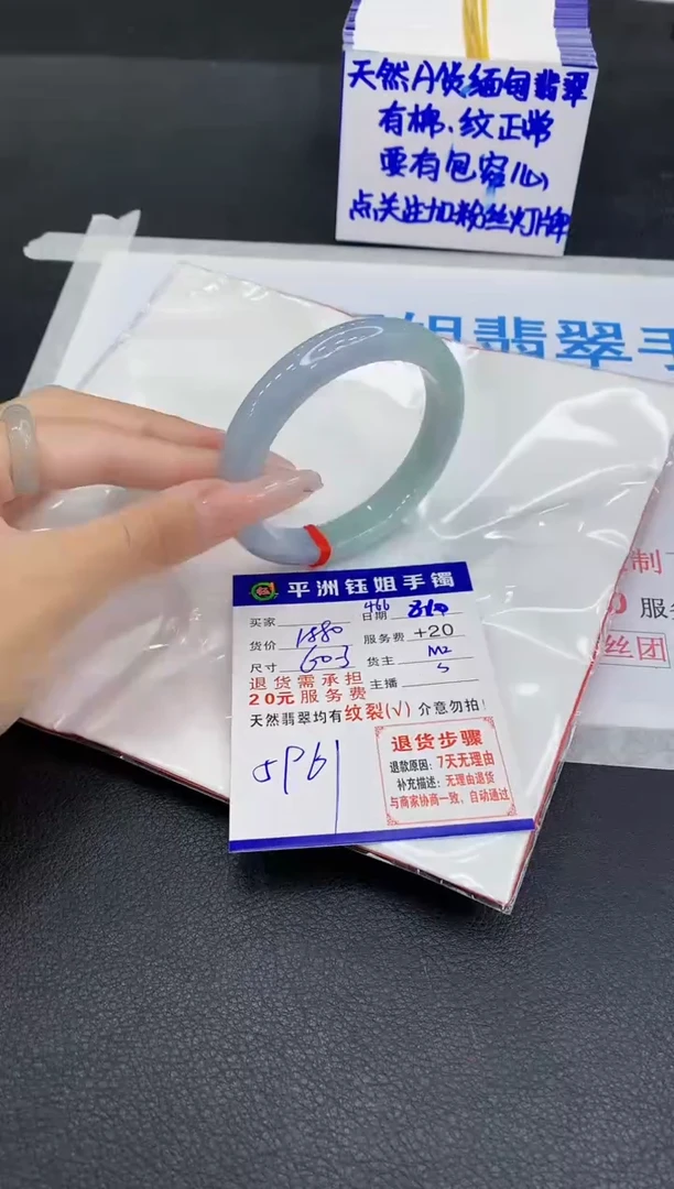翡翠手镯未镶嵌11111111