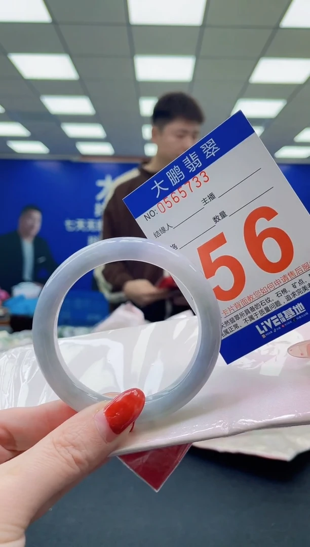 未镶嵌手镯翡翠AAAAAAAAAAAAAAAAAAAA