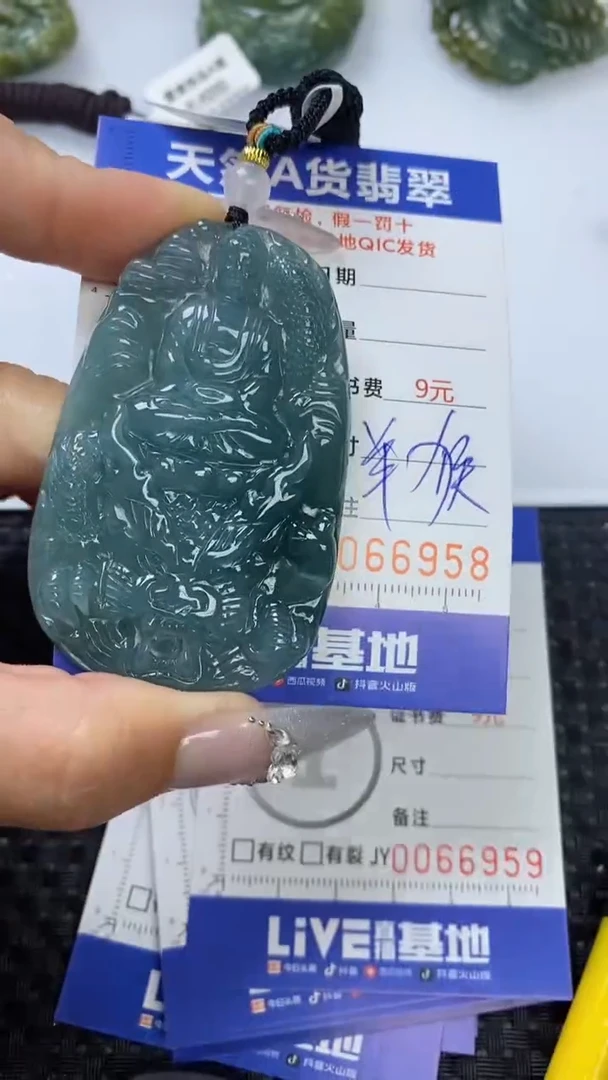 【闪购商品】翡翠颈饰未镶嵌11111111111111111