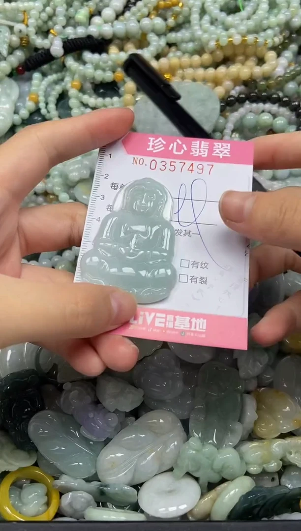 颈饰未镶嵌翡翠闪购0357497