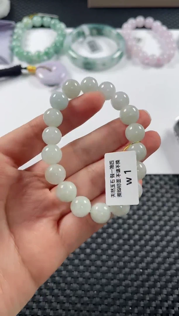 未镶嵌手串翡翠1706