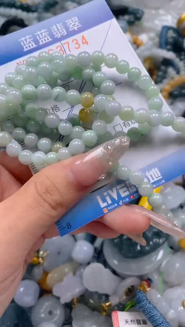 翡翠未镶嵌颈饰闪购0263734多样性发其一