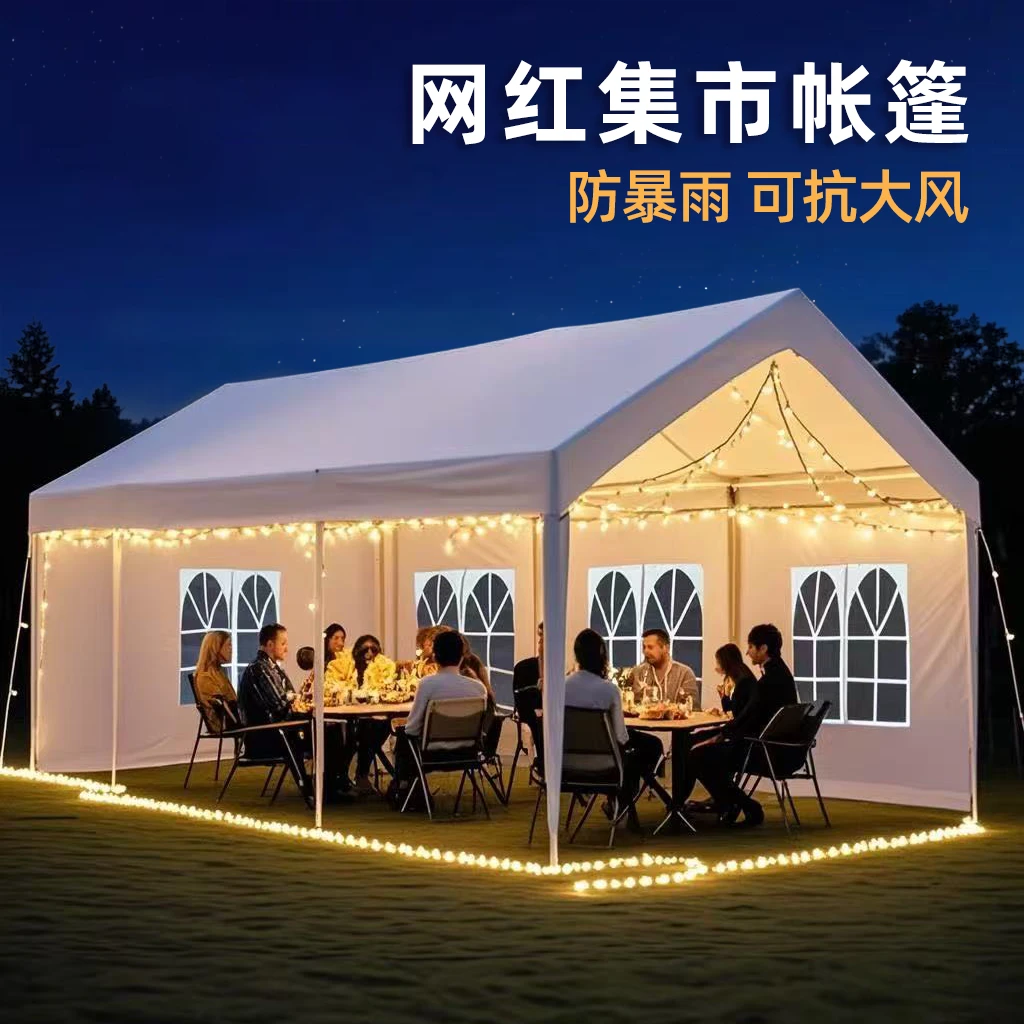 网红集市帐篷摆摊专用户外四脚伞遮阳棚大型夜市地摊防晒停车雨棚