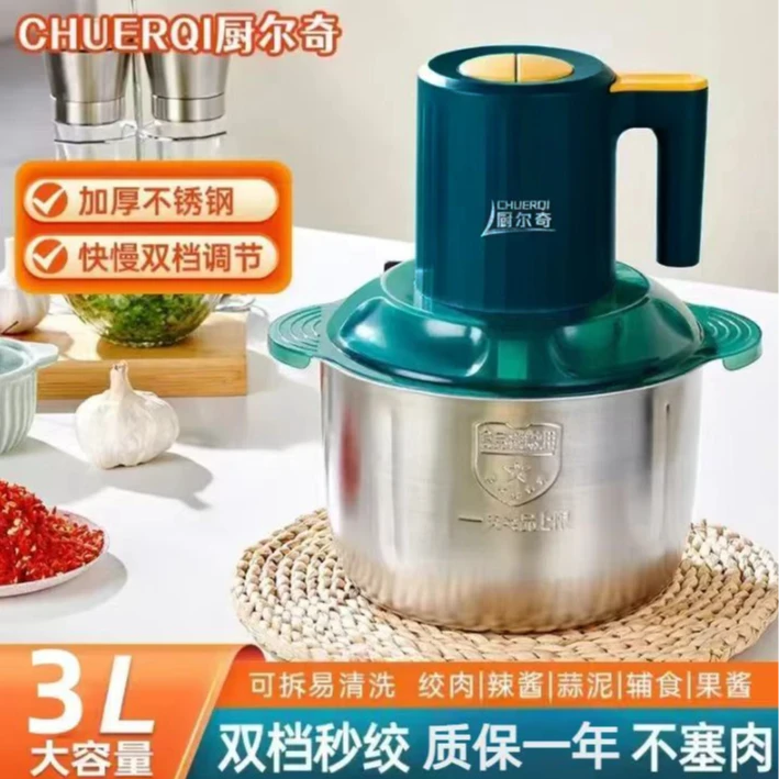 绞肉机 大容量 不卡肉