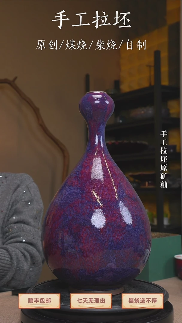手工艺品钧瓷蒜头瓶