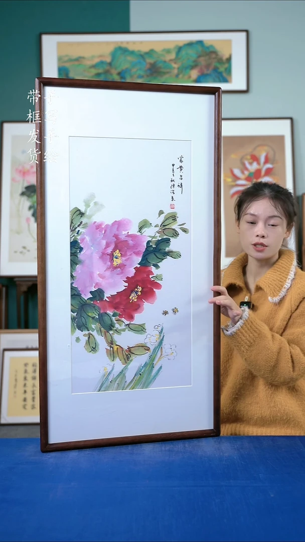 国画61  牡丹 50*95