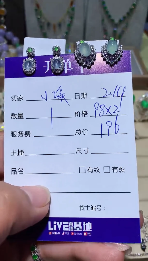 【闪购商品】翡翠耳饰银S925镶嵌 清清小溪