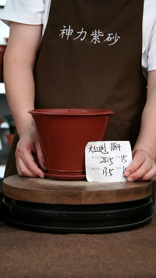 紫砂花盆1184+Z 神力紫砂