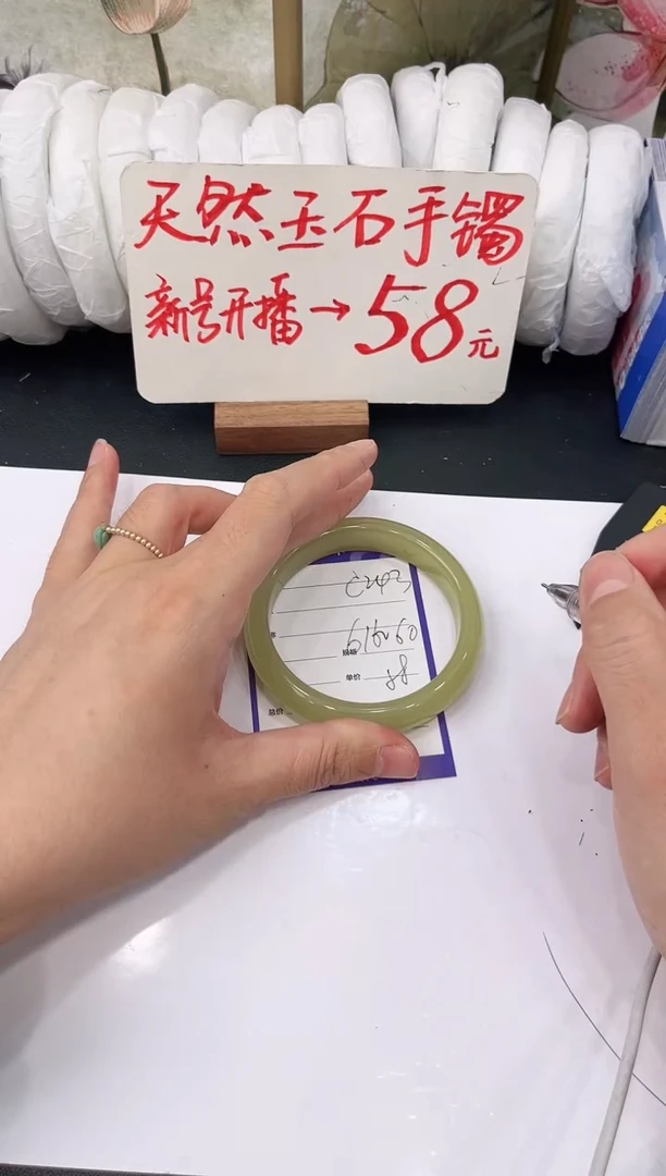 未镶嵌手镯石英质玉C243