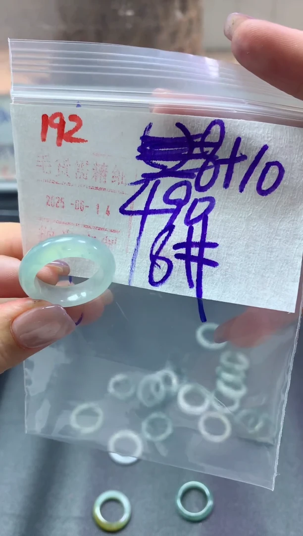 定制翡翠未镶嵌?****?戒圈18#500 毛货需精细抛光