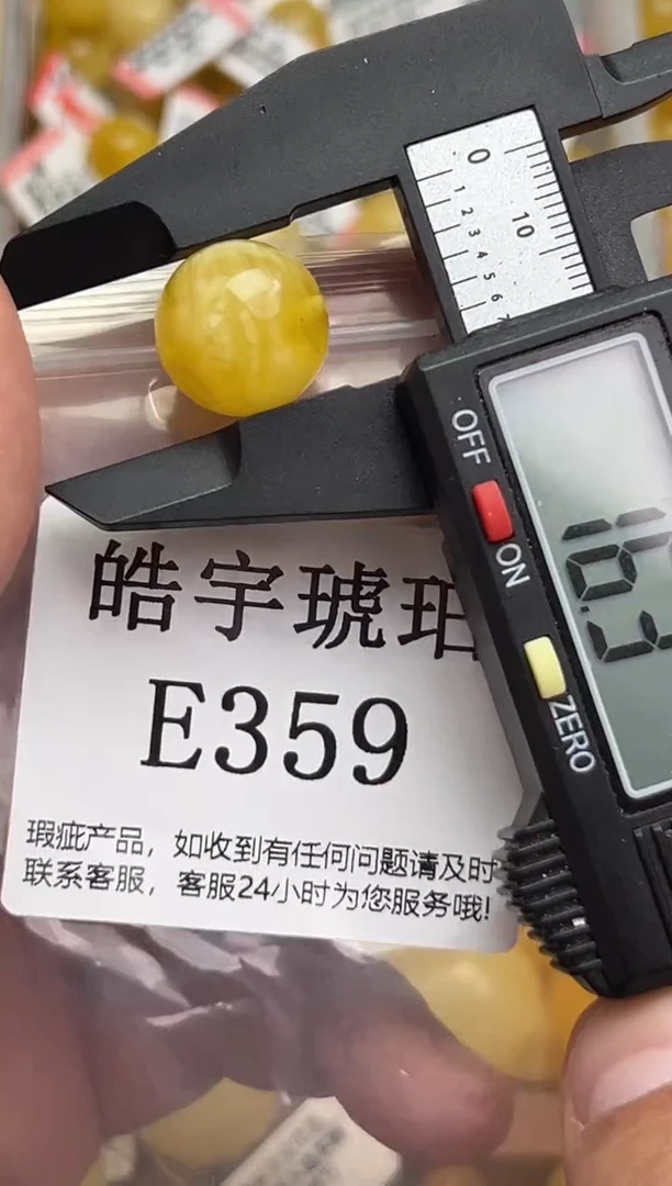 裸石蜜蜡未镶嵌天然蜜蜡微瑕珠子 假一赔万
