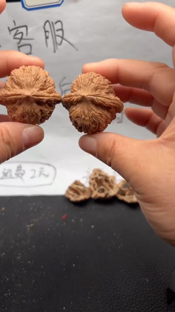 把件文玩核桃451绣球