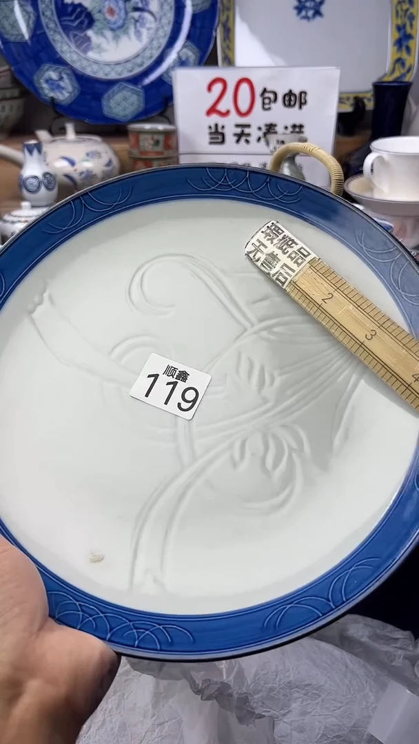 用****2顺鑫工艺品店闪购