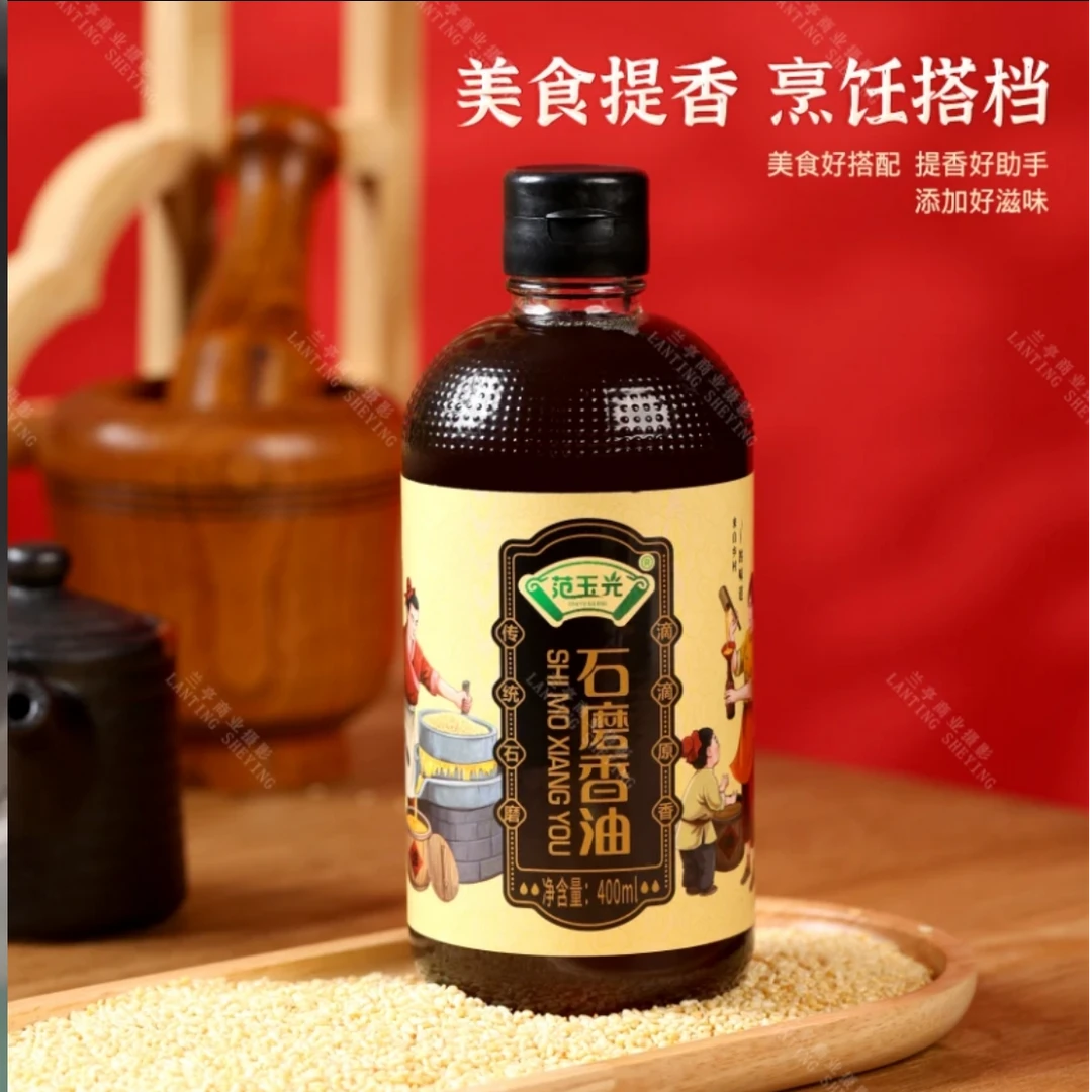 河南特产正宗小磨香油芝麻油纯正农家自榨无添加石磨芝麻香油家用