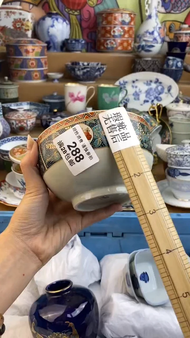 【闪购商品】杯瓷色工艺品品品品288