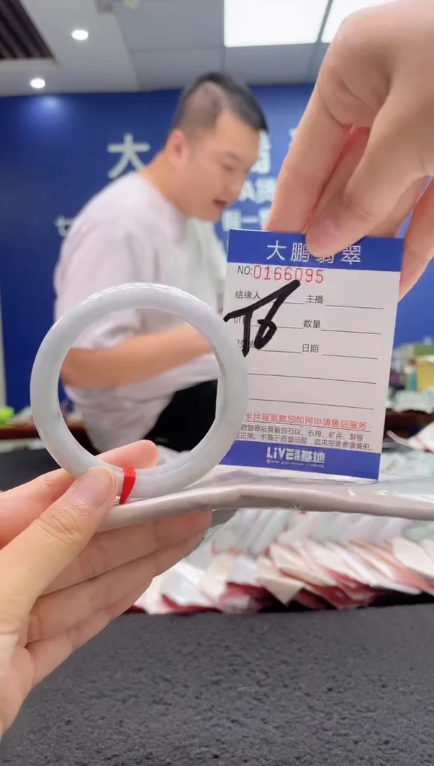 翡翠手镯未镶嵌AAAAAAAAA