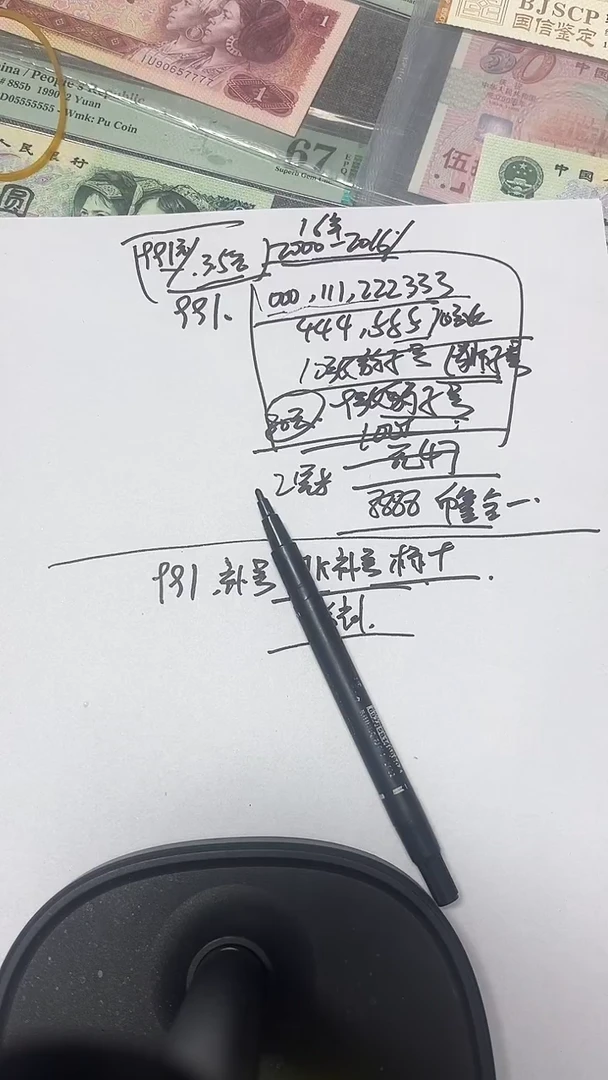 991  JK 稀补 标十