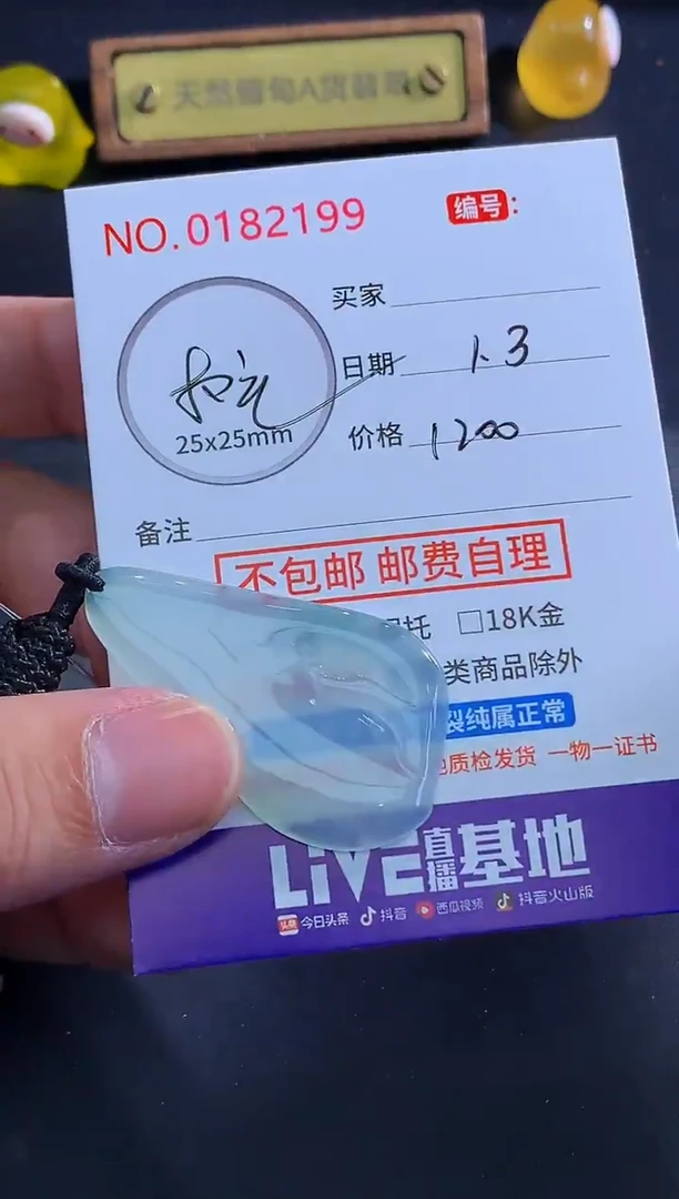 颈饰未镶嵌翡翠无**卒天然缅甸A货翡翠