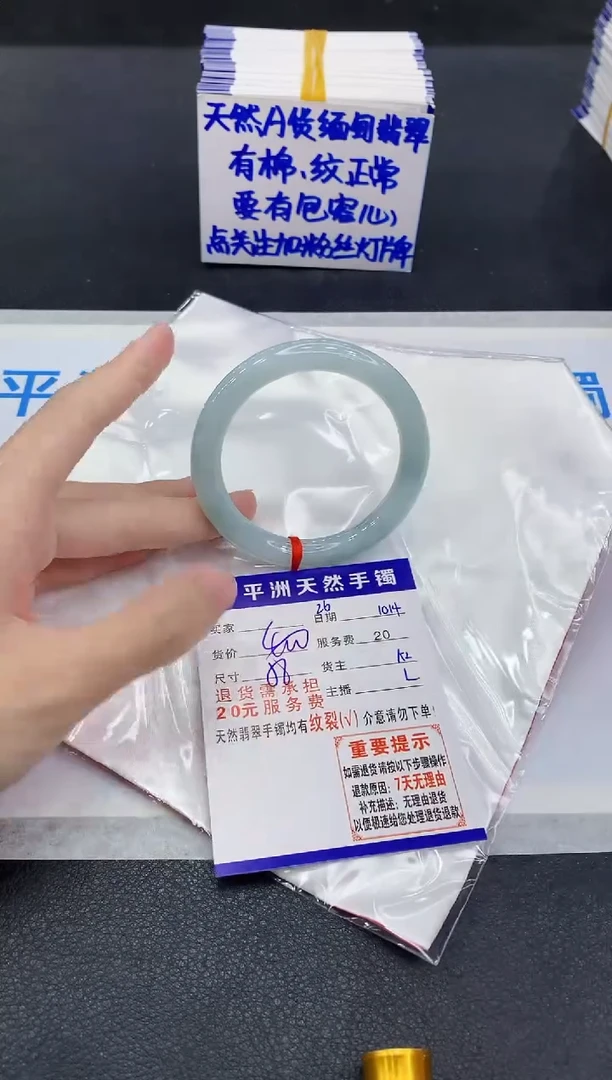 未镶嵌手镯翡翠111111