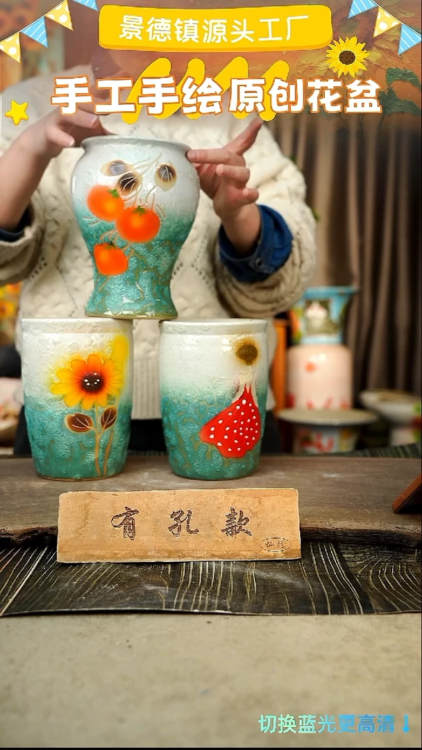 陶瓷31-39 口径12高度17 1-2误差 微瑕 3个