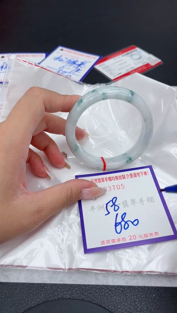 未镶嵌手镯翡翠1