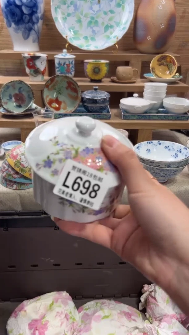 瓷片愔满28包邮 L698