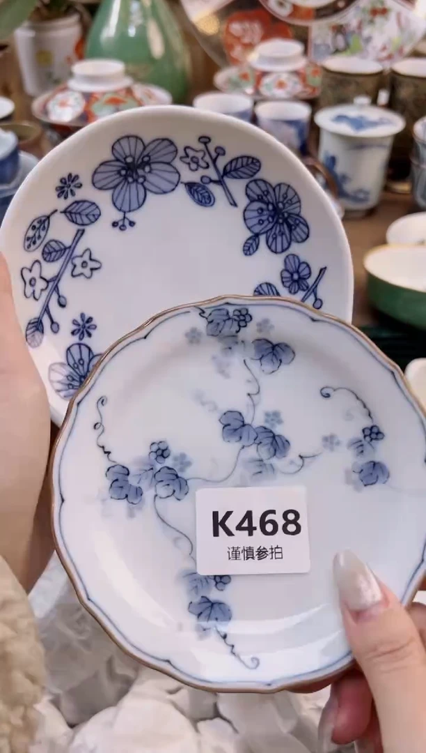 【闪购商品】杯            468