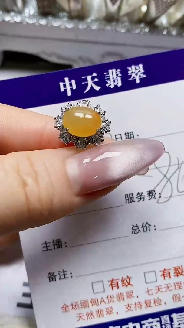 银S925镶嵌戒指翡翠.****拙4023