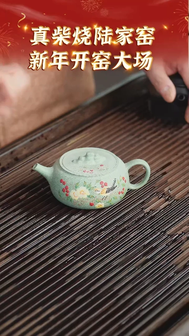 【闪购商品】紫砂茶壶34 陆家窑现场  豆青泥