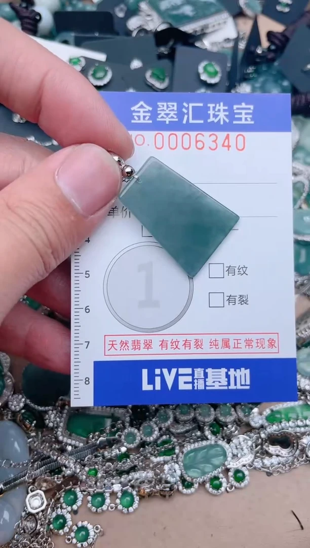 【闪购商品】翡翠颈饰未镶嵌6340.....