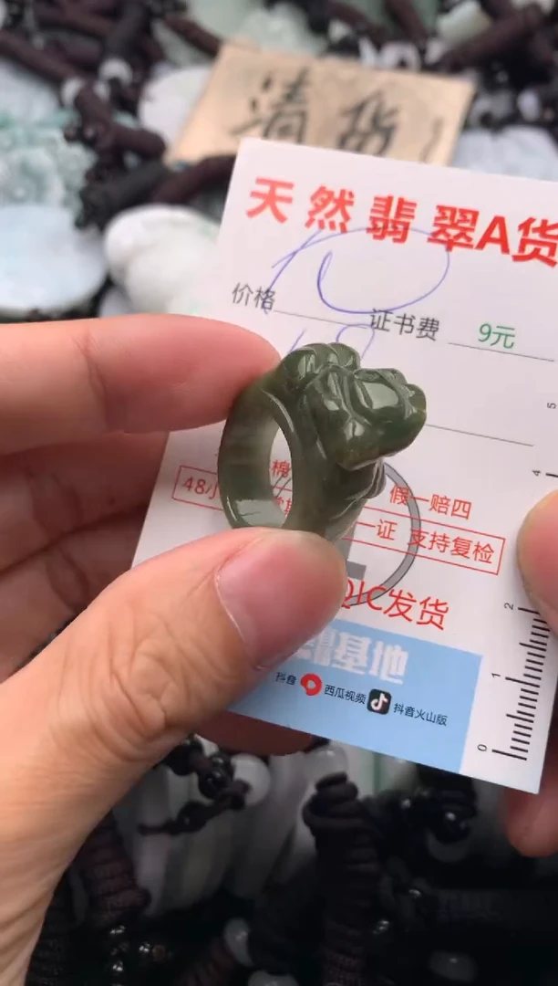 【闪购商品】翡翠吊坠(不含链)未镶嵌1