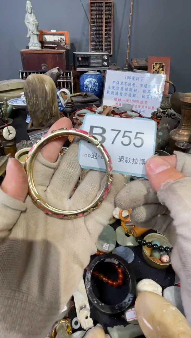 大叶紫檀（黑酸枝木类）枫*?755