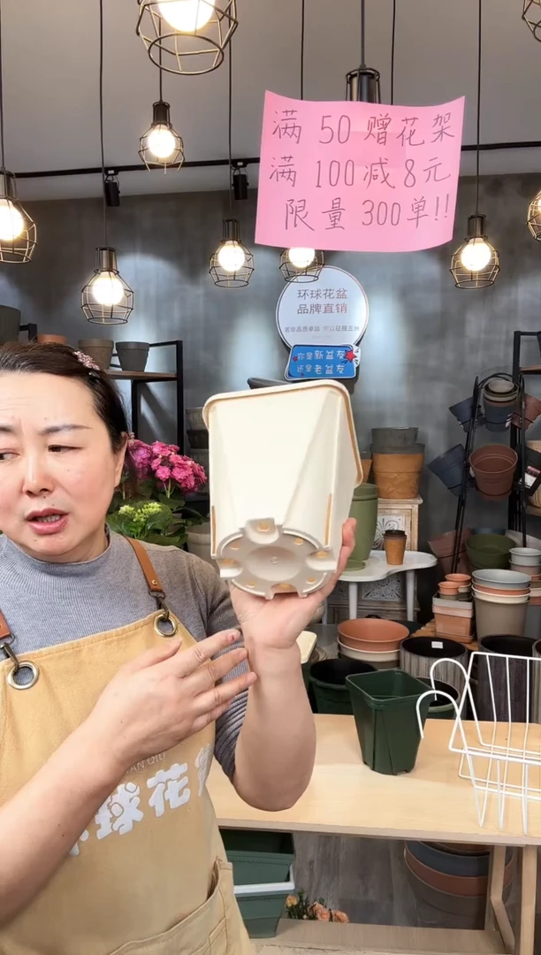 【闪购商品】塑料中号控根盆20只