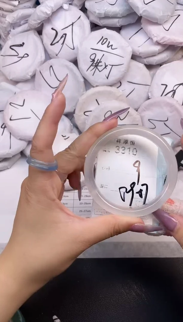 玛瑙/玉髓手镯未镶嵌3310