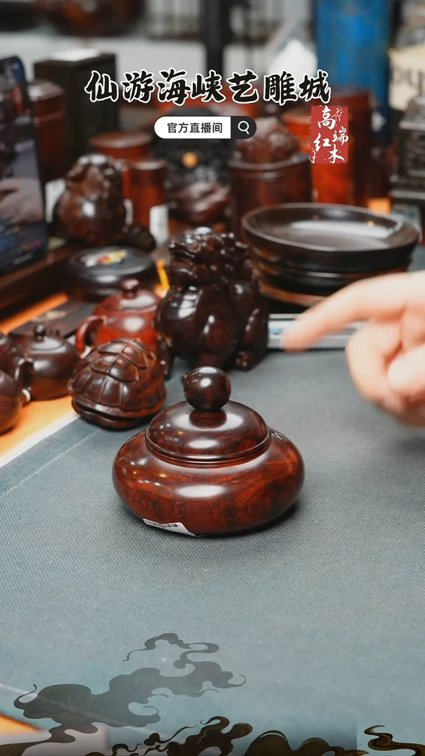 紫檀木类端景台印度小叶紫檀罐子